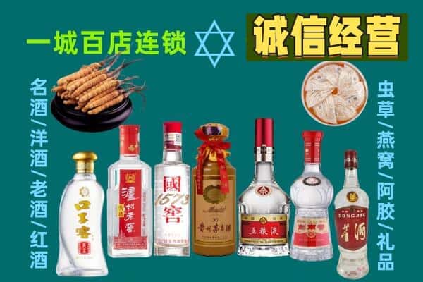 江阴市回收五粮液酒瓶