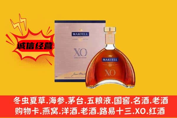 江阴市上门回收马爹利价格