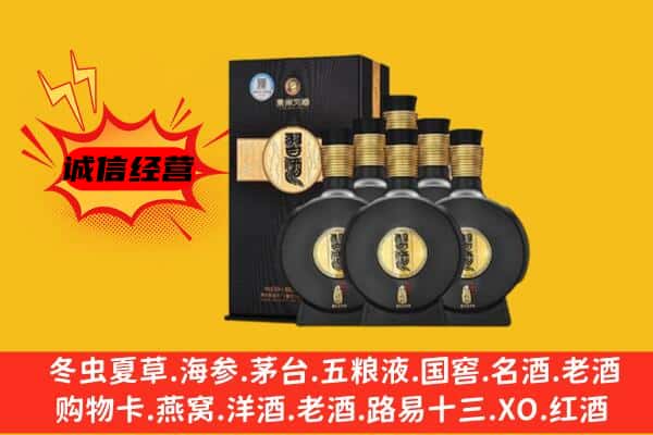 江阴市上门回收习酒价格