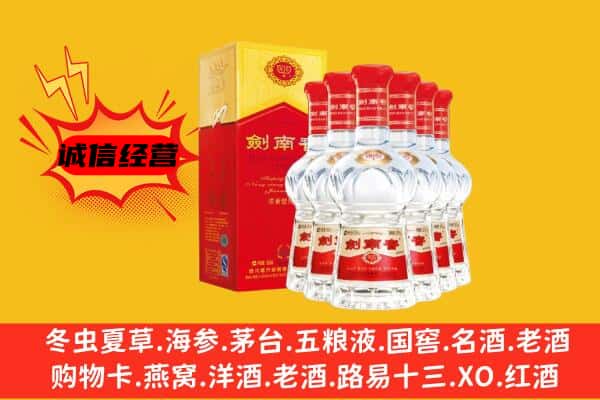 江阴市上门回收水晶剑价格