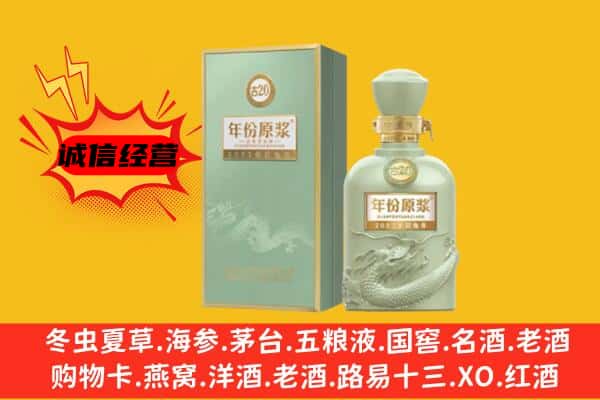 江阴市上门回收古井贡酒价格