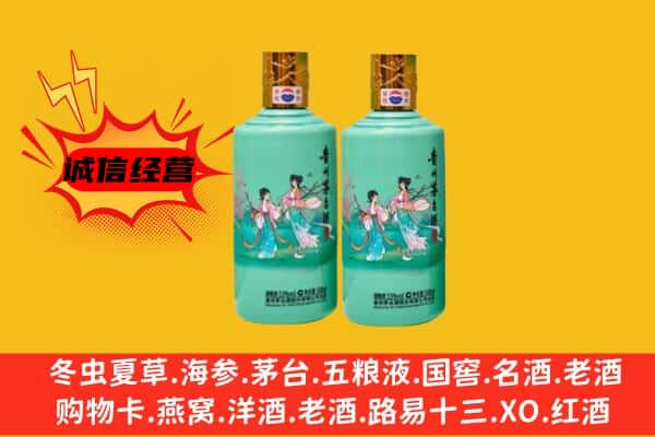 江阴市回收24节气茅台酒
