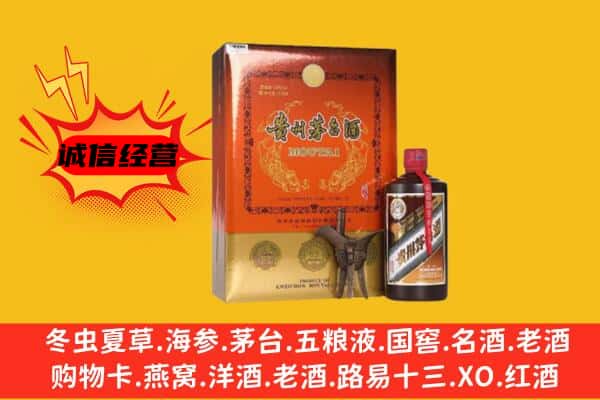 江阴市回收精品茅台酒