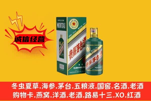 江阴市回收生肖茅台酒