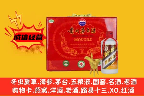 江阴市回收80年份茅台酒