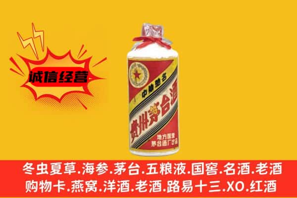 江阴市回收五星茅台酒