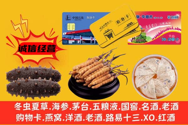 江阴市回收礼品